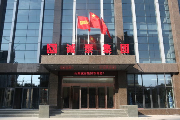 陆酸建筑工程