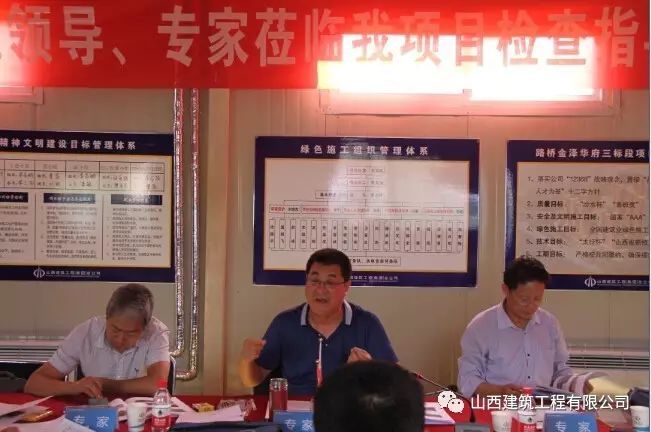 陆酸建筑工程